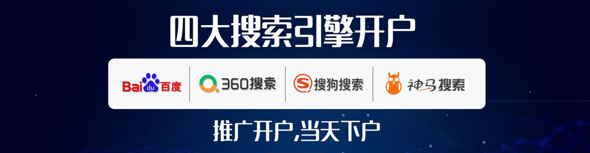 鹤岗竞价代运营